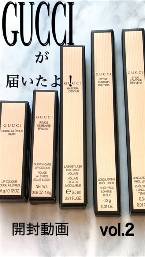 【試してみた】GUCCI グッチ ルージュ ア レーヴル サタンの人 